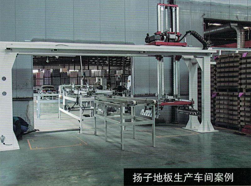 地板生產(chǎn)車間案例